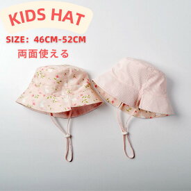 【超ポイントバック祭最大41倍】 ハット ベビー 幼児 帽子 日よけ UV対策 花柄 2WAY リバーシブル バケット サンハット 女の子 両面使える 折りたたみ 日焼け止め 紫外線対策 コットン 春 夏 秋 通気吸汗 旅行 女児 アウトドア 旅行 山登り つば広 あご紐付き 通園