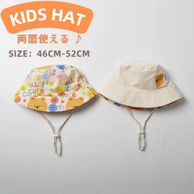【スーパーSALE特典中】 ベビー 帽子 男の子 女の子 ハット UV 日除け リバーシブル 両面使える おしゃれ 可愛い 熊柄 キッズ バケットハット 赤ちゃん 帽子 2WAY サンハット 折りたたみ 日焼け止め 紫外線対策 コットン 春 夏 秋 防風 旅行 ビーチ 公園 アウトドア