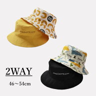 帽子 ハット ベビー キッズ用 バケットハット 2WAY サンハット 女の子 男の子 リバーシブル 両面使える …