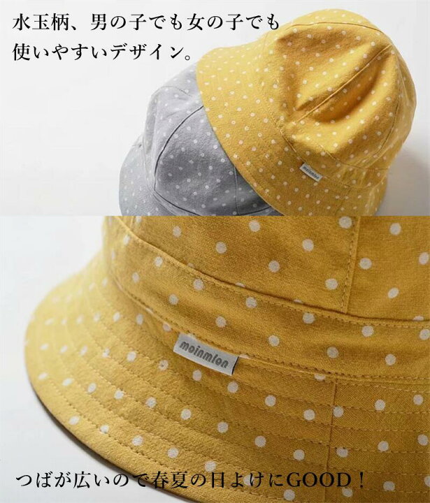 楽天市場】ベビー 帽子 赤ちゃん キッズ ハット 綿 おしゃれ UVカット 