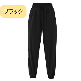 【スーパーSALE特典中】 スポーツパンツ レディース 9分丈 女性 女の子 ガールズ 運動服 ヨガパンツ ヨガウエア ロングパンツ カジュアルパンツ ゆったり ゆるパンツ スポーツパンツ ストレッチ 柔らかい 伸縮性 楽チン リラックスウエア ボトムス スポーツ ヨガ