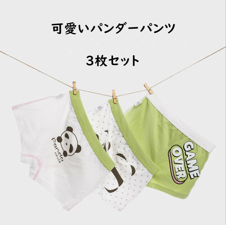 楽天市場 ボクサーパンツ 男の子 3枚組 キッズ パンツ 下着 80 90 100 110 1 130 140 150 ジュニア ボクサーパンツ かわいい 子ども 幼児 パンツ 男の子 子供用 ショーツ 男児 下着 コットン 綿 キッズ インナー パンダ柄 ストライプ 可愛い