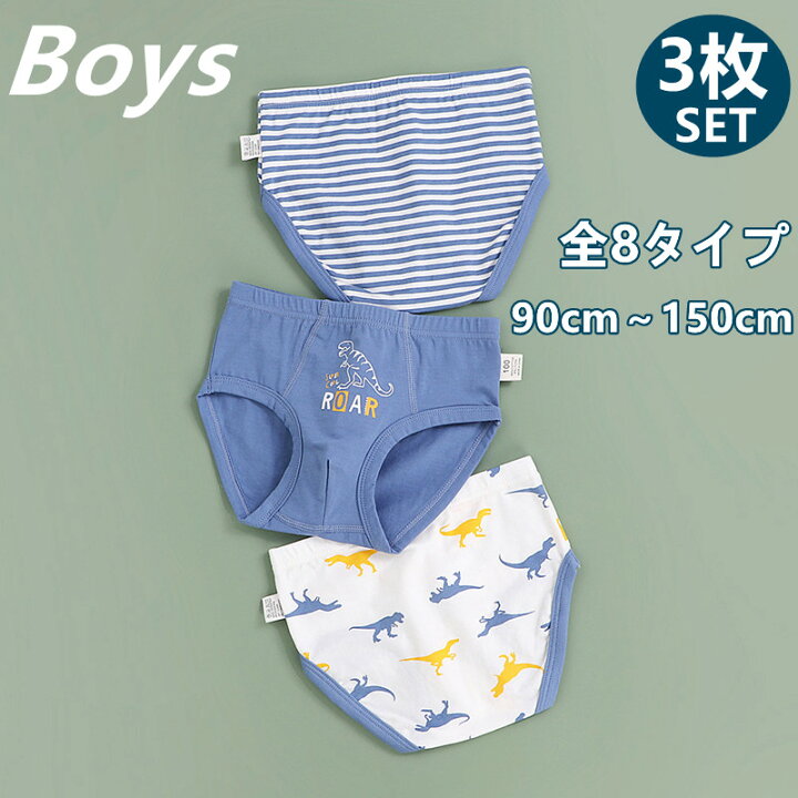 楽天市場】キッズ パンツ 男の子 男児 下着 inner 3枚セット 
