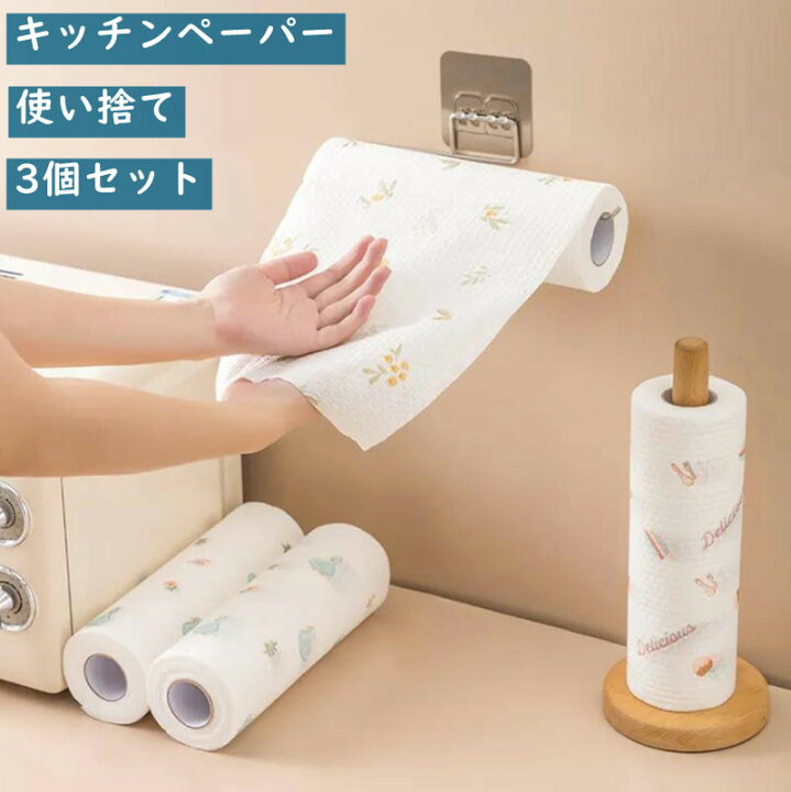 楽天市場 送料無料 キッチンペーパー キッチンクロス 3個セット 不織布 使い捨て 花柄 キッチンタオル バンブータオル バンブー ペーパータオル ふきん 雑巾 キッチン用品 キッチン雑貨 インテリア雑貨 日常用品 吸水 油取る 50枚 25cm 可愛いプリント 037 Softbox Family 楽天市場 送料無料 キッチンペーパー キッチンクロス 3個セット 不織布 使い捨て 花柄 キッチンタオル バンブータオル バンブー ペーパータオル ふきん 雑巾 キッチン用品 キッチン雑貨 インテリア雑貨 日常用品 吸水 油取る 50枚 25cm 可愛いプリント 037 Softbox Family
