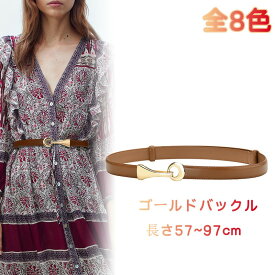 ベルト レディース 女性用 牛革 レディース ベルト ゴールド バックル スライドベルト 女性 フォーマル オフィス おしゃれ レザー 本皮 本革 伸縮 大きいサイズ クリップベルト ギフト ウエスト 調整 クリップ ビジネス 調節 仕事 ワンピース スーツ プレゼント 幅2.4cm