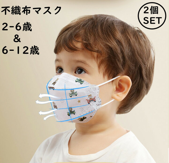楽天市場 マスク ベビー 子供用 セット 枚入り 不織布マスク こども 子どもマスク 不織布 子供 不織布 立体マスク 使い捨てマスク 高密度 4層構造 花粉対策 子供用マスク マスク キッズ マスク 不織布マスク カラー 柔らか ウイルス対策 マスク 入園準備 わかいい Kids 楽天市場 マスク ベビー 子供用 セット 枚入り 不織布マスク こども 子どもマスク 不織布 子供 不織布 立体マスク 使い捨てマスク 高密度 4層構造 花粉対策 子供用マスク マスク キッズ マスク 不織布マスク カラー 柔らか ウイルス対策 マスク 入園準備 わかいい Kids