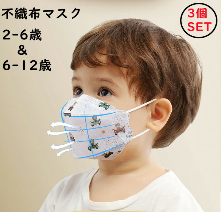 楽天市場 マスク 子供 不織布 立体 マスク 子供 立体 30枚入り マスク 子ども こども 幼児 キャラクター ベビー マスク 不織布 使い捨て 個包装 不織布マスク 子供用 4層 高密度フィルター 花粉対策 マスク キッズ マスク 柔らか ウイルス対策 かわいい 入園準備 Kids Mask
