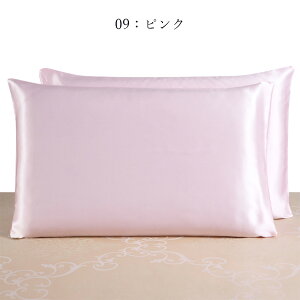 単品 枕カバー シルク まくらカバー 43×63cm 50×70cm シルク100% シルク ヘアケア 美髪 保湿 肌荒れ 予防 まくら ナイトケア しっとり 枕 ピローカバー ピローケース silk100 ファスナー 髪と肌の