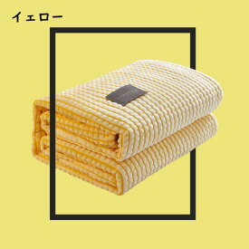 ブランケット ひざ掛け 100×120CM 全7色 小さめ 毛布 ソフト 柔らかい 薄手 膝掛け 軽量 シングル 大人 子供 キッズ オールシーズン 車 春 夏 秋 Blanket めんもうふ 洗える あったか おしゃれ 可愛い 子ども 毛布 マイクロファイバー ギフト 贈物