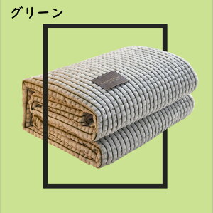 uPbg Ђ| 100×120CM S7F 킢 ѕz \tg _炩  G| y VO  l q LbY  I[V[Y  H ~ Blanket ߂ 