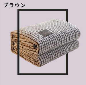 【クーポンで7%OFF】 ブランケット ひざ掛け 100×120CM 全7色 かわいい 毛布 ソフト 柔らかい 薄手 膝掛け 軽量 シングル 小さめ 大人 子供 キッズ あかちゃんもうふ オールシーズン 車 秋 冬 Blank