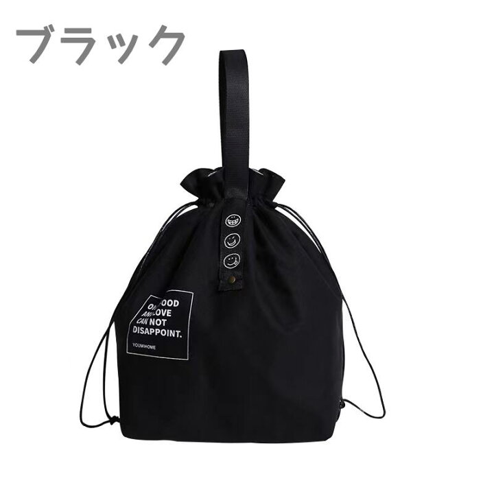 楽天市場】ランチバッグ おしゃれ お弁当バッグ 弁当袋 巾着型 お弁当 