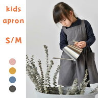 エプロン 子供用 男の子 女の子 着脱しやすい キッズ用 エプロン 綿 リネン かわいい 可愛い キッズ 入園…