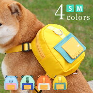 犬用リュック バックパック 犬 バッグ リュック リュックサック 犬用バッグ おしゃれ 小物入れ うんち袋 …