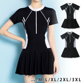 【スーパーSALE特典中】 水着 半袖 レディース 着痩せフ フィットネス 水着 セパレート レディース フィットネス水着 半袖 ワンピース エクササイズ 体型カバー 大きいサイズ ママ 水着 おしゃれ ビッグサイズ M L XL XXL 2XL 3XL XXXL 女性用 ジム ビーチ 海 プール