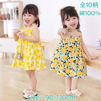 楽天市場】90-130 子供服の通販