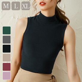【スーパーSALE特典中】 タートルネック ノースリーブ ニット レディース サマーニット ハイネック トップス タンクトップ 袖なし ベージュ レッド ブラック ラベンダー グリーン おしゃれ シンプル 普段着 上品 可愛い かわいい きれいめ 薄手 洗練感