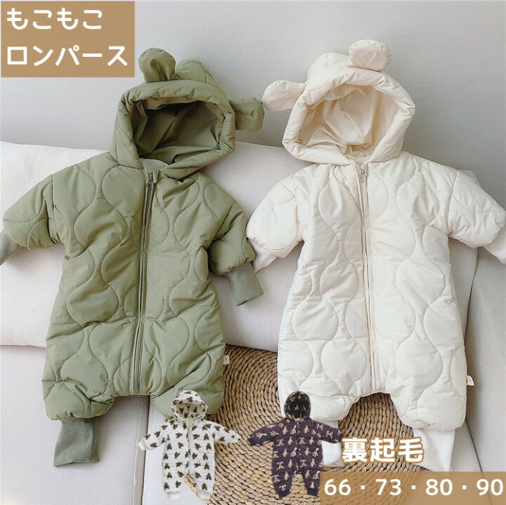 楽天市場】人気 ベビー ジャンプスーツ 赤ちゃん キッズ カバーオール 