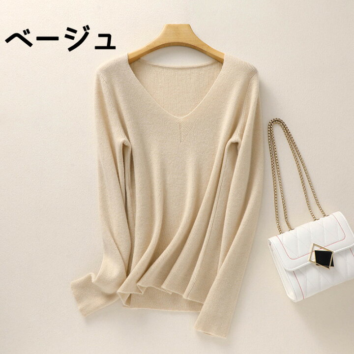 楽天市場】カシミヤ セーター Vネック 女性 カシミヤ100％ 無地 薄手  