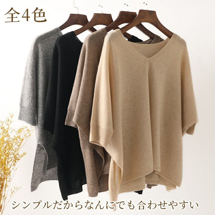 楽天市場】カシミヤ カシミヤ100% レディース 半袖 トップス ニット  