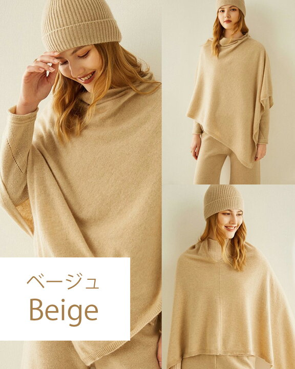 楽天市場】ポンチョ カシミヤ100％ カーディガン カシミヤ カシミヤ 