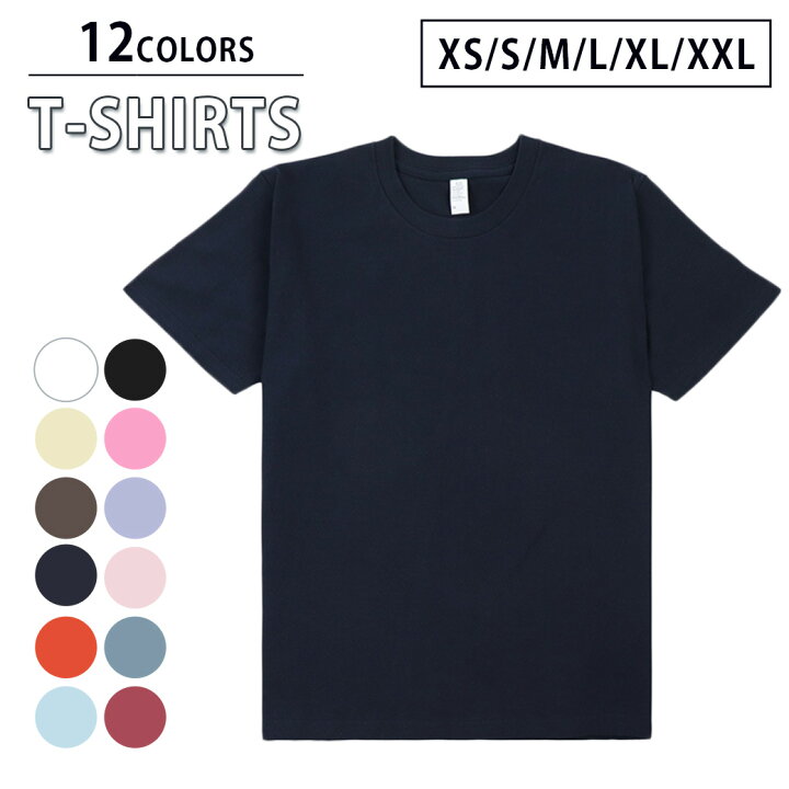 楽天市場】Tシャツ メンズ 半袖 厚手 無地 おしゃれ 透けない 半袖T 