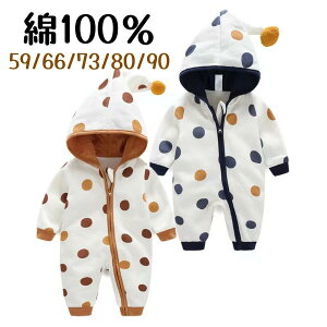 カバーオール 女の子 おしゃれの人気商品 通販 価格比較 価格 Com