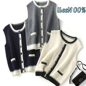 【スーパーSALE特典中】 ニットベスト レディース オフィス ノースリーブ ニット ベスト 前開き ウール100% カジュアル ゆったり おしゃれ かわいい クルーネック 丸首 重ね着 レディース トップス ボタン ラウンドネック レイヤード コーデ ニットセーター シンプル