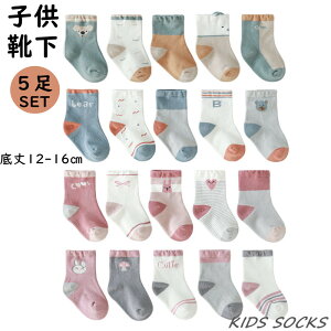 キッズ 男の子 クルーソックスの人気商品 通販 価格比較 価格 Com