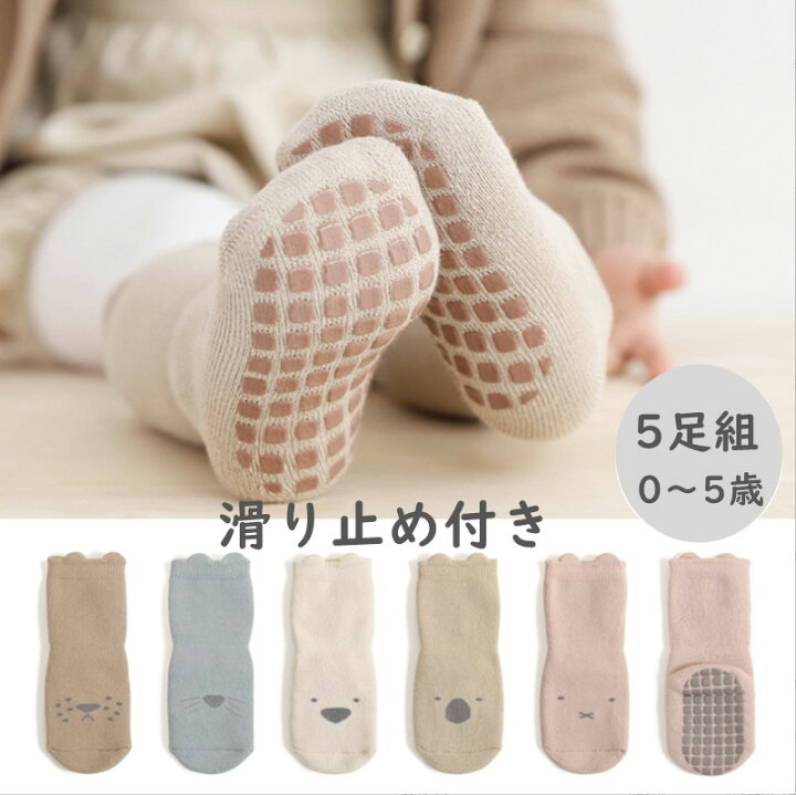 2021年最新海外 キッズ 靴下 11cm~13cm 伸縮性 おしゃれ ソックス nascd.edu.bd