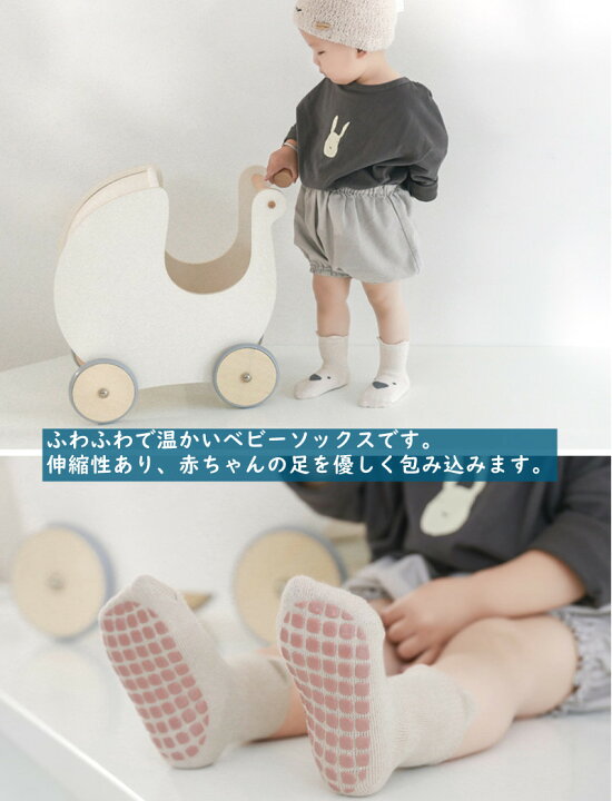 楽天市場 送料無料 ベビー 靴下 5足組 滑り止め付き 幼児 靴下 ベビー ソックス 滑り止め 子供 靴下 かわいい 快適 綿 男児 女児 男の子 女の子 ルームソックス キッズ 赤ちゃん 転倒防止 歩く練習靴下 通気 伸縮性 コットン 柔らかい 無地 0歳 1歳 2歳 楽天市場 送料無料 ベビー 靴下 5足組 滑り止め付き 幼児 靴下 ベビー ソックス 滑り止め 子供 靴下 かわいい 快適 綿 男児 女児 男の子 女の子 ルームソックス キッズ 赤ちゃん 転倒防止 歩く練習靴下 通気 伸縮性 コットン 柔らかい 無地 0歳 1歳 2歳