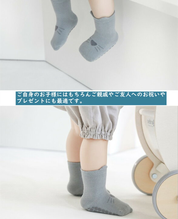 楽天市場 送料無料 ベビー 靴下 5足組 滑り止め付き 幼児 靴下 ベビー ソックス 滑り止め 子供 靴下 かわいい 快適 綿 男児 女児 男の子 女の子 ルームソックス キッズ 赤ちゃん 転倒防止 歩く練習靴下 通気 伸縮性 コットン 柔らかい 無地 0歳 1歳 2歳