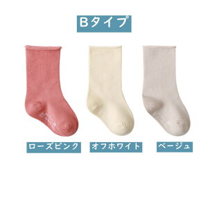 y2_220~OFFz xr[ C 3g C N[ n LbY \bNX N[\bNX j̎q ̎q 킢 ~ Ԃ C qp  Zbg  k t H Rbg