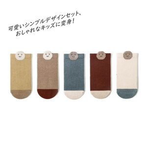 y2_220~OFFz xr[ C 5Zbg 8-12cm ~ߕt ̎q j̎q Ԃ C tp LbY \bNX q N[  Rbg i _炩 ƕt Ί}[N Lk 