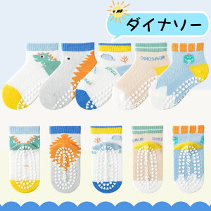 yX[p[Sale 10%OFFz bV C q 5Zbg ~ߕt j̎q ̎q Ȃ N[  j  LbY \bNX AN\bNX {[CY K[Y  