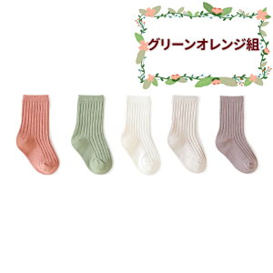 xr[C ~߂Ȃ 5g n t  H 킢 Vv  N[ ʋC _炩 ɗD Jt 0~8 xr[\bNX 5Zbg  k LbY\bNX j̎q 