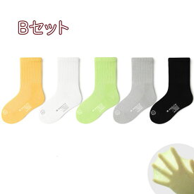 【スーパーSale限定 10%OFF】 キッズ 靴下 メッシュ ソックス クルー丈 5足組 男の子 女の子 おしゃれ スニーカー メッシュ 靴下 夏 秋 冬 春 かわいい カラフル マカロン おしゃれ 爽やか 快適 S M L XL 2XL 5足 セット まとめ買い シンプル 無地 お洒落 3歳 5歳 7歳 9歳