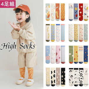 ベビー 靴下 ハイソックスの人気商品 通販 価格比較 価格 Com