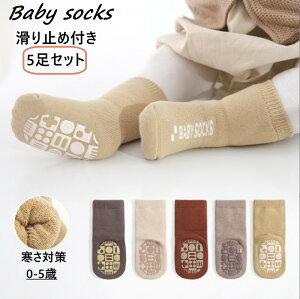 赤ちゃん 靴下 サイズ キッズソックスの人気商品 通販 価格比較 価格 Com