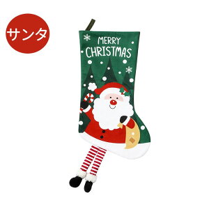 yN[|10%OFFz Pi NX}X C v[g  57cm sDz giJC T^ Ⴞ T^N[X S4^Cv NX}XXgbLO 傫 Xmas XgbLO  