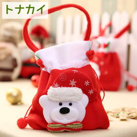 【マラソン★P10倍＋クーポン】 クリスマス お菓子バッグ キャディーバッグ 不織布 ギフトバッグ ラッピング袋 巾着袋 贈り物 おしゃれ かわいい キャラクター サンタ トナカイ 雪だるま サンタクロース クリスマス飾り クリスマスグッズクリスマスポーチ クリスマス