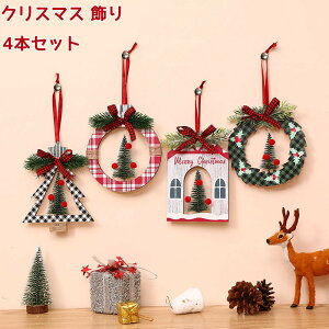 NX}Xc[ I[ig 4{ 4Zbg NX}XI[ig  Christmas NX}X ؐ k CeA Ђt hA Ǐ  fR[V giJC c[ 