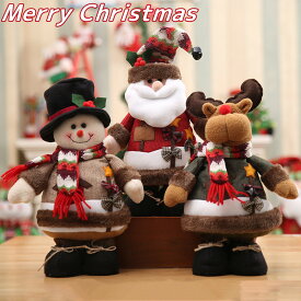 【お買い物マラソン+ポイント20倍】 オーナメント クリスマス 飾り ぬいぐるみ サンタクロース 雪だるま トナカイ 人形 北欧 クリスマス 置物 クリスマス雑貨 可愛い おしゃれ 窓 かざり 飾り付け プレゼント パーティー 部屋 インテリア 装飾 デコレーション Xmas ギフト