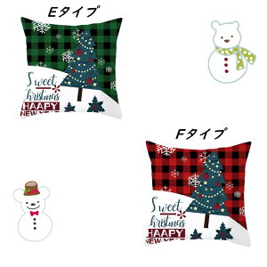 クリスマス クッションカバー クリスマス おしゃれ 抱き枕カバー チェック柄 かわいい 装飾 サンタクロース 鹿 クリスマスツリー インテリア パーティー お部屋 雑貨 車用小物 トナカイ ク