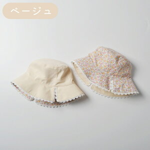 yX[p[Sale 10%OFFz LbYnbg S2F ̎q UVJbg Xq o[Vu ʎg ԕ n 46cm 48cm 50cm 52cm 54cm 1 3 4 c ۈ牀 ʉ O΍  tp ėp Hp 