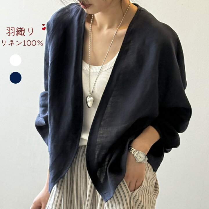 ショッピングゴー shoppinggo シャツカーディガン 3Dフラワープリント 透け感 UV対策 シャツ 花柄 サマーカーディガン薄手夏カーディガン  レディース ゆったり トップス 長袖 アウター （ライトピンク） -靴＆ファッション通販 ロコンド〜自宅で試着、気軽に返品 [ＰＰＥＩＲＥＥ] リネン カーディガン レディース 夏 大きいサイズ 羽織り アウター ゆったり サマージャケット薄手 日焼け止め