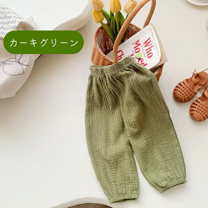 q LbY Opc 90-140cm j̎q ̎q 3΁`7  Rbg S Y{  2dK[[ t  H n  JWA K[[pc ۈ畞 i  [p