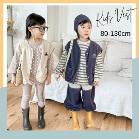 【スーパーSALE特典中】 チョッキ 子供 ベスト キッズ 綿 80～130cm コットン 男の子 女の子 春 秋 冬 くま柄 重ね着 ベージュ ネイビー ベビー インナーベスト 男児 女児 可愛い シンプル 幼児 保育園 入園 入学 羽織 体温調節 部屋着 お出かけ 韓国風 ゆったり 子供服