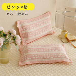 Jo[ K[[ S8F 100 K[[  Jo[ OdK[[ ܂Jo[ Pi 30×50cm 40×60cm _炩 ʋC Ԃp Gǂ \tgK[[Jo[ e F ە RbgJo[