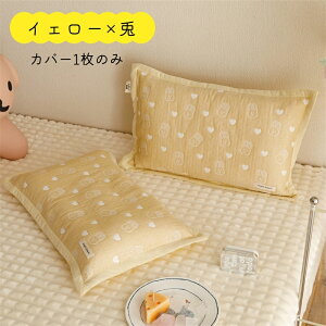 Jo[ K[[ S8F 100 K[[  Jo[ OdK[[ ܂Jo[ Pi 30×50cm 40×60cm _炩 ʋC Ԃp Gǂ \tgK[[Jo[ e F ە RbgJo[